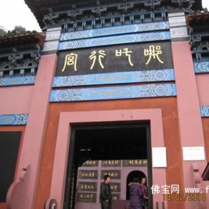 哪吒庙宇